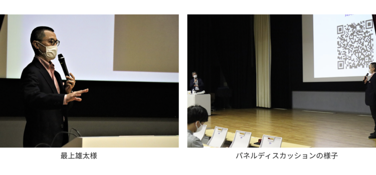 講演の記事が掲載されました 講演の記事が掲載されました